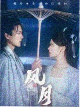 尼罗河女儿复刻纪念版封面